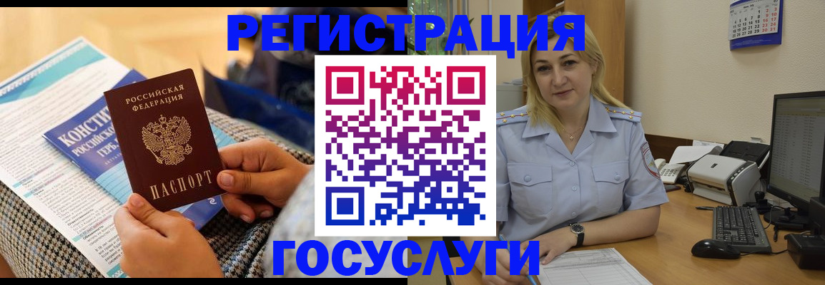 прописка поиск в Изобильном