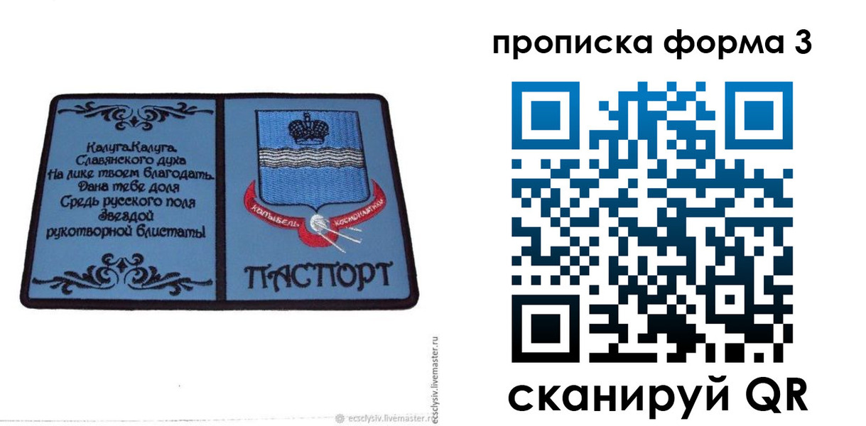 найти адрес прописки в Изобильном