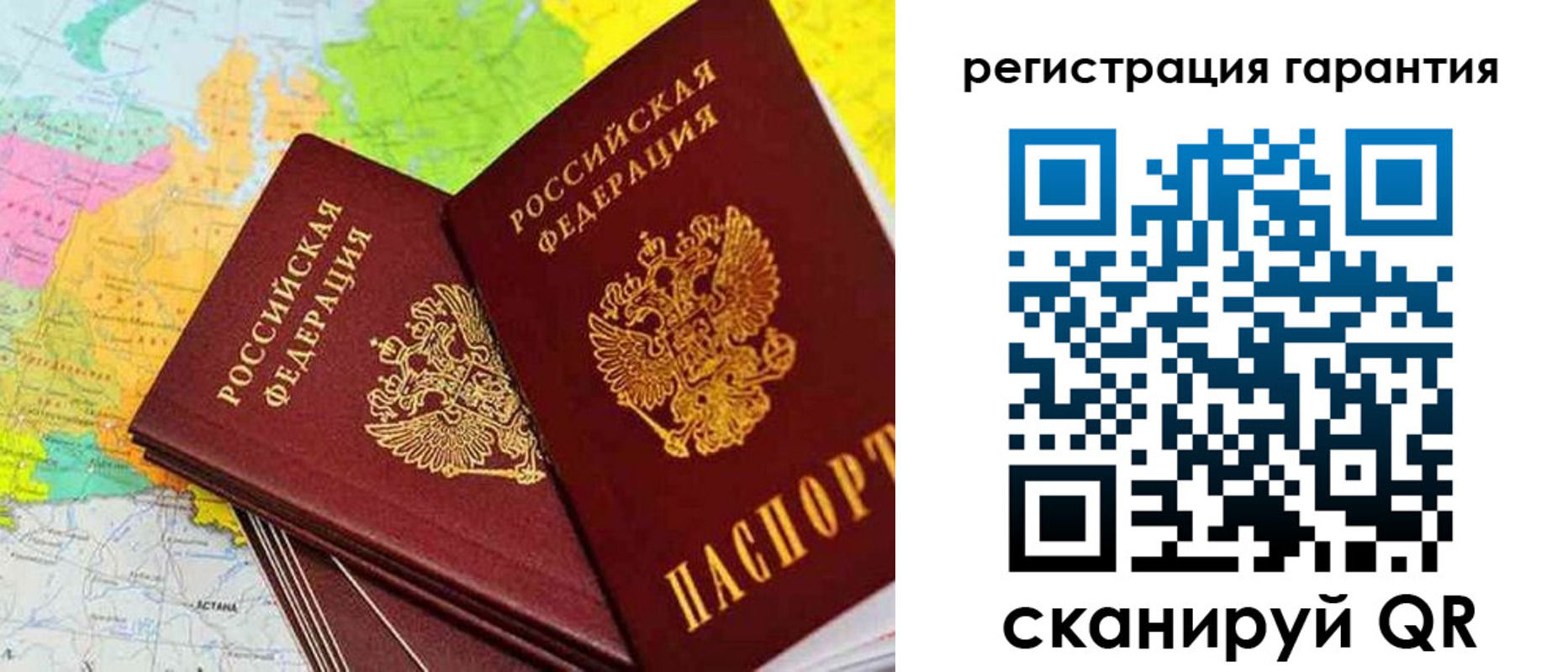 купить прописку в Изобильном