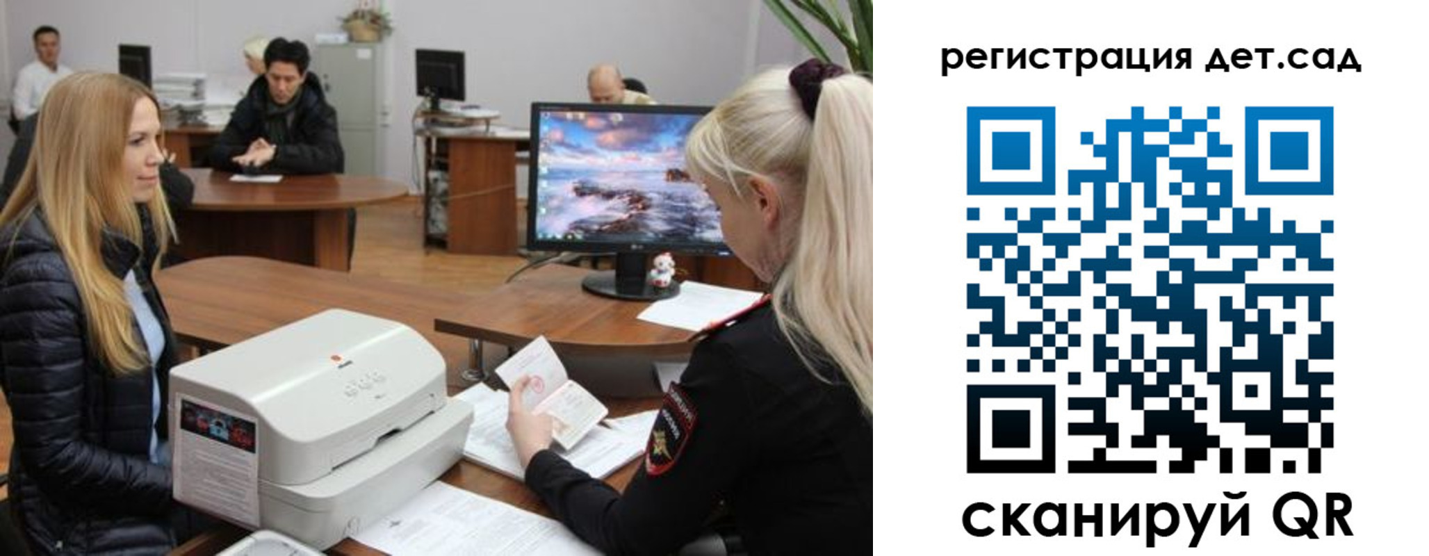 регистрация в Изобильном