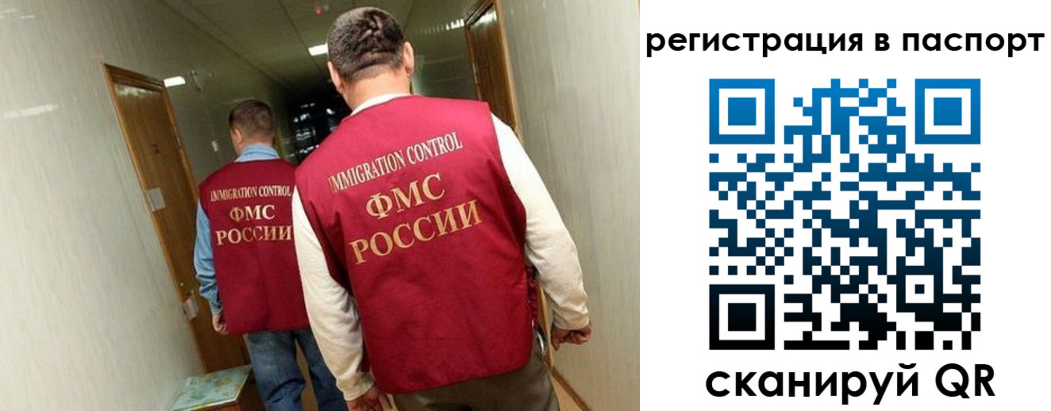 временная регистрация купить в Изобильном