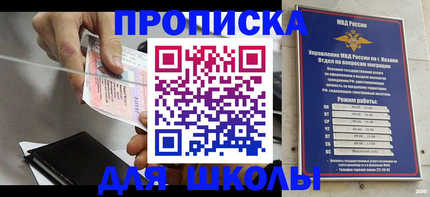 где прописаться в Изобильном